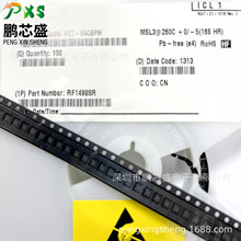 RF1498SR ԭװ��Ʒ ���߿��� ���ڹ�ҵ�豸/ͨ���豸