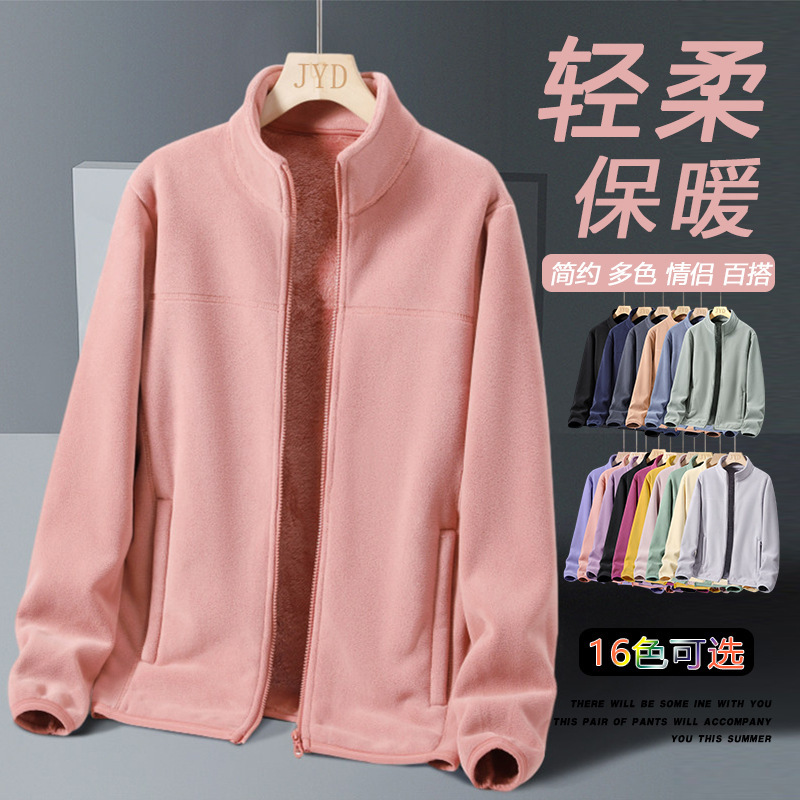 Autumn and winter fleece men's and women's coat autumn fleece sweater men's sports leisure jacket winter fleece-lined men's top Autumn and winter fleece men's and women's coat autumn fleece sweater men's sports leisure jacket winter fleece-lined men's top