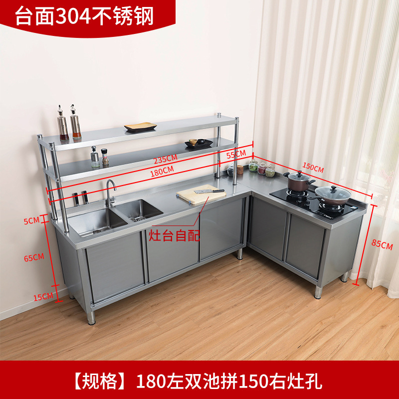 304 acero inoxidable piscina lavabo mesa de operación mesa de almacenamiento integral lavabo cocina gabinete doméstico comercial