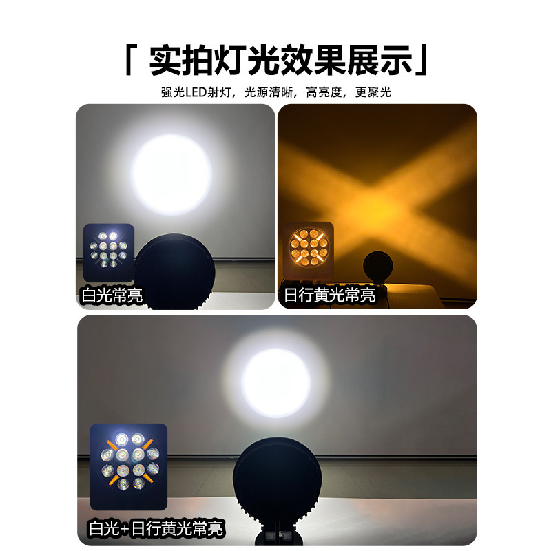 Lámpara LED de camión todoterreno, luz de techo de alta potencia, proyector de 9 pulgadas cuadrado, luz transfronteriza de doble luz, proyector de modificación