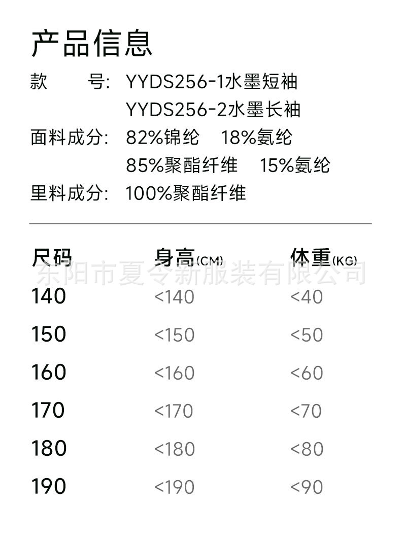 详情页_15.jpg