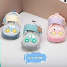 爱婴美春秋新款宝宝学步鞋小汽车宝宝帆布鞋防踢防掉鞋13-15码