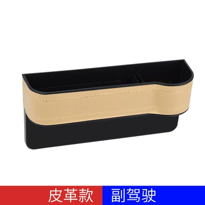 Supplies Car Interior Storage Bag – Car storage bag/box - second-generationleather-beigeco-driver