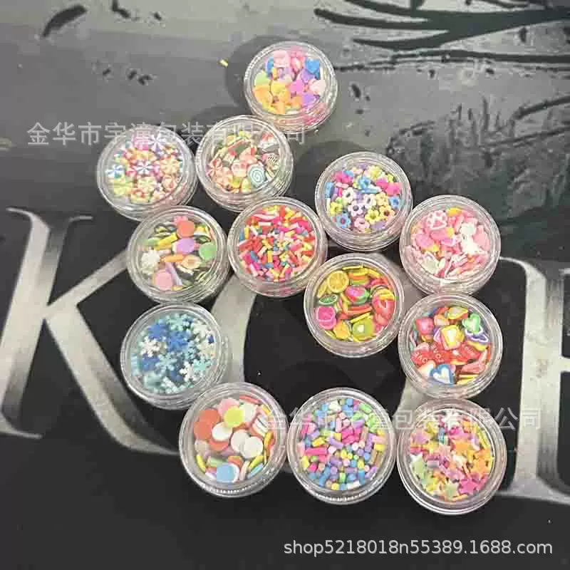 厂家供应瓶装软陶片水果片 软陶颗粒爱心五角星diy手机壳配件批发