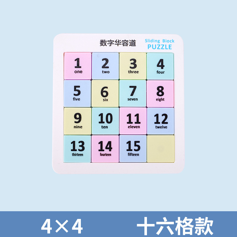 Juguete de rompecabezas deslizante digital Huarong Road Magnetic Three Kingdom Hualong para estudiantes de la escuela primaria de matemáticas