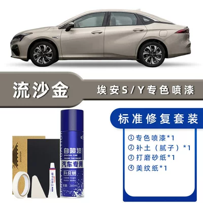 Avtomobil boya qələmləri – S/Y Self-Painting Pearl White Holographic - color-classification-quicksand-gold-standard-repair-send-soil-replenishment-simple-tools