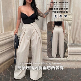 休闲裤;连衣裙;女式衬衫
