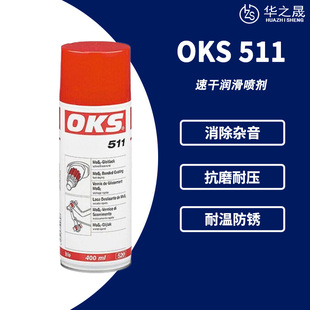 �F؛ OKS 511 �S��朗l��܉�z�U�ݼy������ �ٸ�ʽ�����f������
