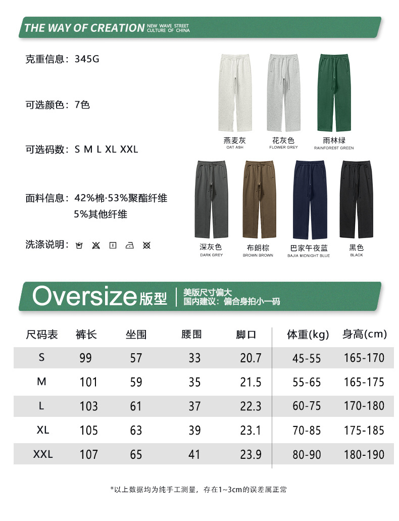 尺寸标.jpg