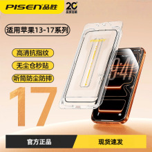 Ʒ�ٟo�mœ䓻�Ĥ�m����O��iphone17promax/15/14���oĤ�����NĤ