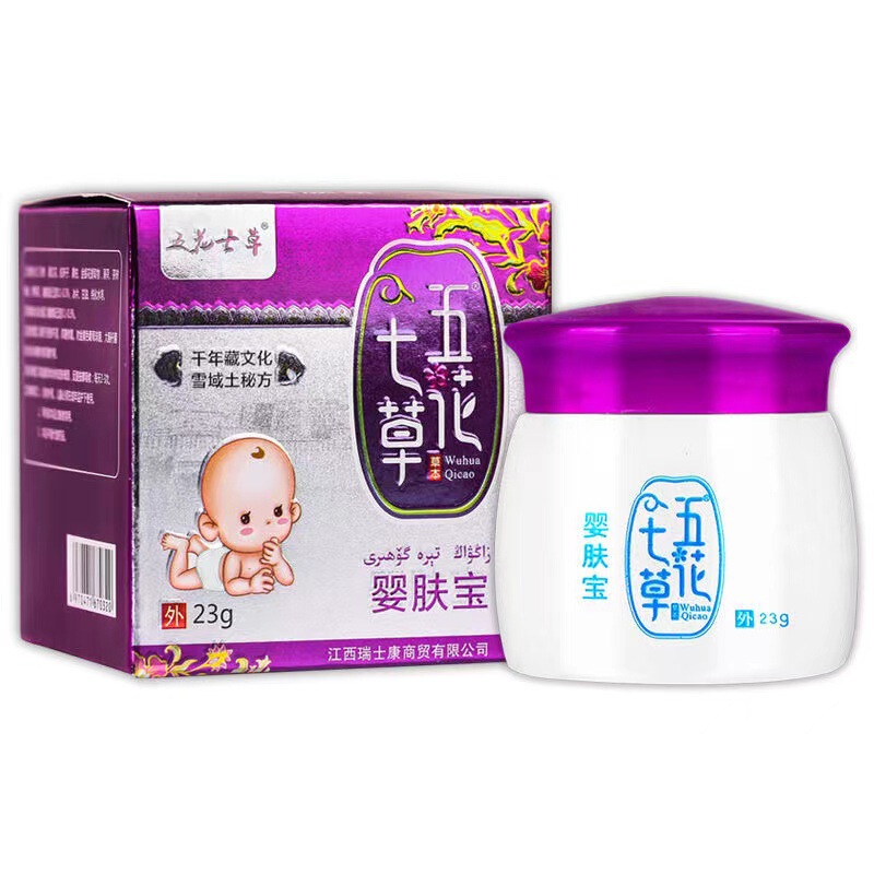 五花七草の赤ちゃんの肌の赤ちゃんは、コードを剃らずに綿棒を送ることができます|undefined
