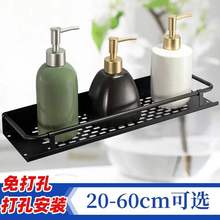 浴室置物架不锈钢单层收纳架洗漱台镜前放置架牙膏杯子沥水架壁挂