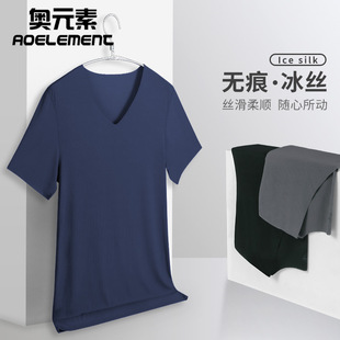 Summer Ice Silk Seamless Men's Short-sleeved Solid Color T-shirt V-neck Half-sleeved Top Clothing Thin Base Shirt Slim-fit Underwear