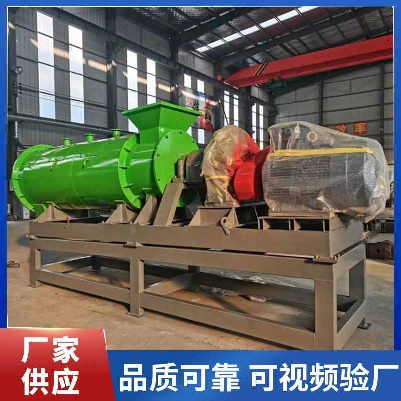 Гранулятор для органических удобрений из куриного помета, зубчатый гранулятор, гранулятор, гранулятор для органических удобрений