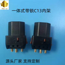 �S��ֱ�N  һ�wʽ���iC13�ȼ�   ���i�ȼ�   C13�ȼ�   ���i�ȼ�