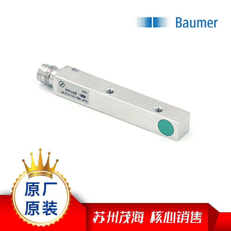 苏州茂海优势销售堡盟传感器IFFM 08N3703/O2S35L