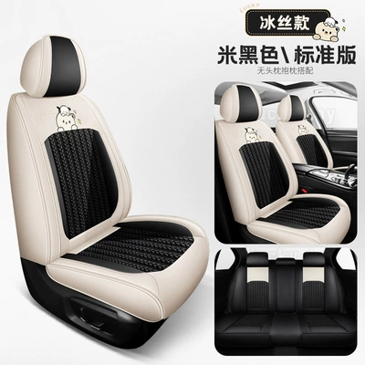 25 European and American Cross-Border Four-Season Universal Car Seat Cushions Nappa Leather Five-Seater Full Leather Full Surround Seat Cover Car Cushion Cover (Four Seasons Pad) - beige-black-standard-version-1