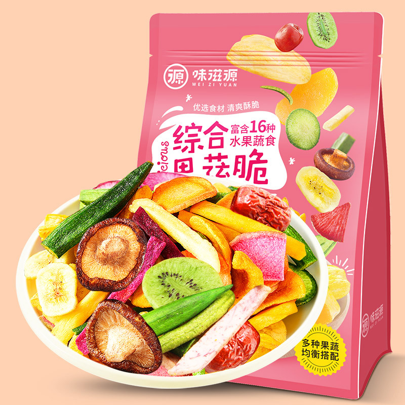 Wenziyuan Dried Fruits and Candied Fruits Manufacturer Wholesale Plums Mango Dried Red Dates Fruit Crisps and Candied Fruits One-time Shipping