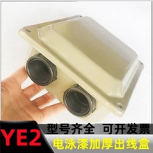 Y2�Ӿ��мӺ��Ӿ��132 160 180 200 225 250����늙C�FƤ��YE2