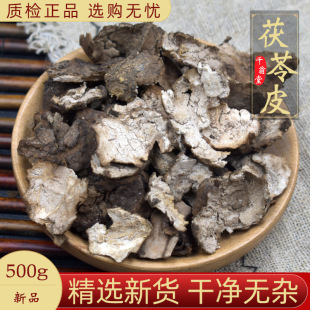 *����Ƥ��ș��500��/250g���Ƥ��Ʒ��������Ƥ��Ʒ���ߺ�Ƥ��؛*