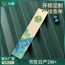 ���ٕ��������S�~���Ӿ������K���ֲ�ӡ�D����ͬ�W�ώ��YƷ�ֹ�