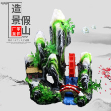鱼缸假山装饰造景 水族箱摆件树脂工艺品增氧水车风车造景W815假