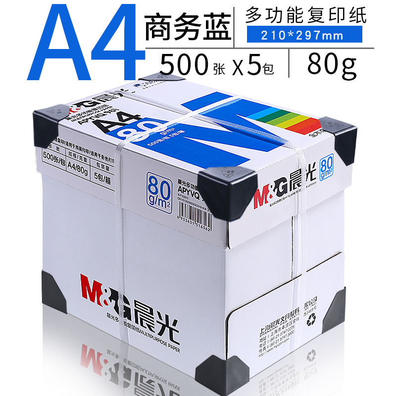 [사무실모델] A4-80g/풀박스 2500매, 코너보호대 강화