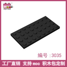 Ʒ�߻�ľ���С����4x8������ָ�3035 ��ľdiyɢ��MOC����ֱ��