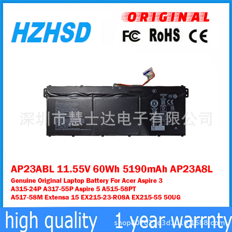 Suitable for Acer Swiftgo 14 Oled Aspire 17 Laptop Battery Ap23A8L Ap23Abl