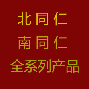 �������Ͼ�ͬ�����P��ȫϵ�ЮaƷһ�����l�r�񃞄���ԃ�ͷ�