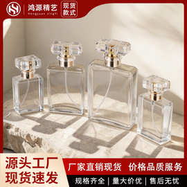 卡口透明分装瓶现货扁方香水瓶50ml空瓶小样瓶玻璃瓶子钠钙玻璃