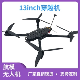 航拍无人机;航空模型;锂电池