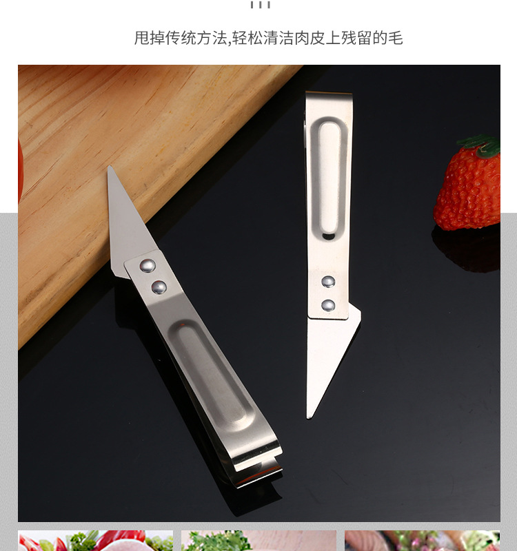 拔毛器_05.jpg