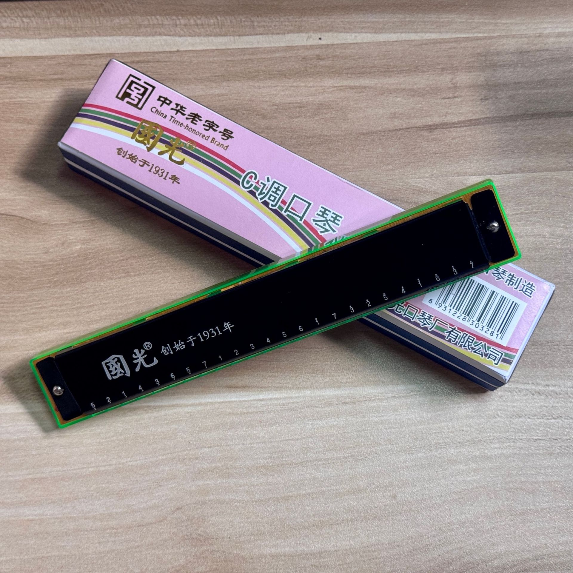 Guoguang 24-hole polyphonic harmonica genuine time-honored children's adult performance advanced classic commemorative exquisite introduction