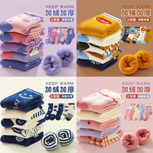 1包5双儿童毛圈袜新款男女中大童中筒袜秋冬加厚保暖毛巾袜儿童袜