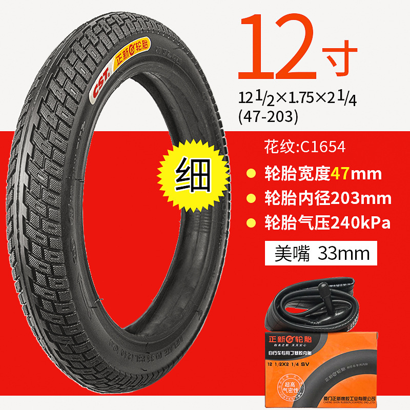 -=-기간 한정 핫 세일-=121/2X1.75x21/4 내부 및 외부 세트