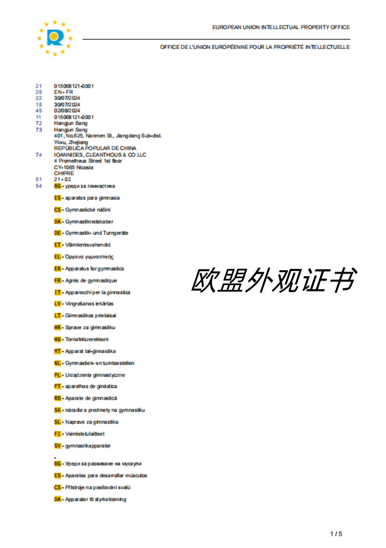 健身脚踝扣练腿练臀部训练器脚环绑腿绑带龙门架脚踝脚扣训练器