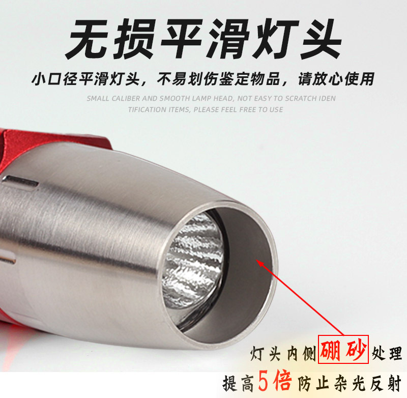 Jade Identification Lamp with Four Light Sources, USB Charging, Stainless Steel Flashlight for Jade and Antique Identification