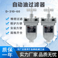 312�^�V ȫ�Ԅ����^�V�� D-310 3/4�ӿڸ��ٛ_�� �ݽz�C���^�V��