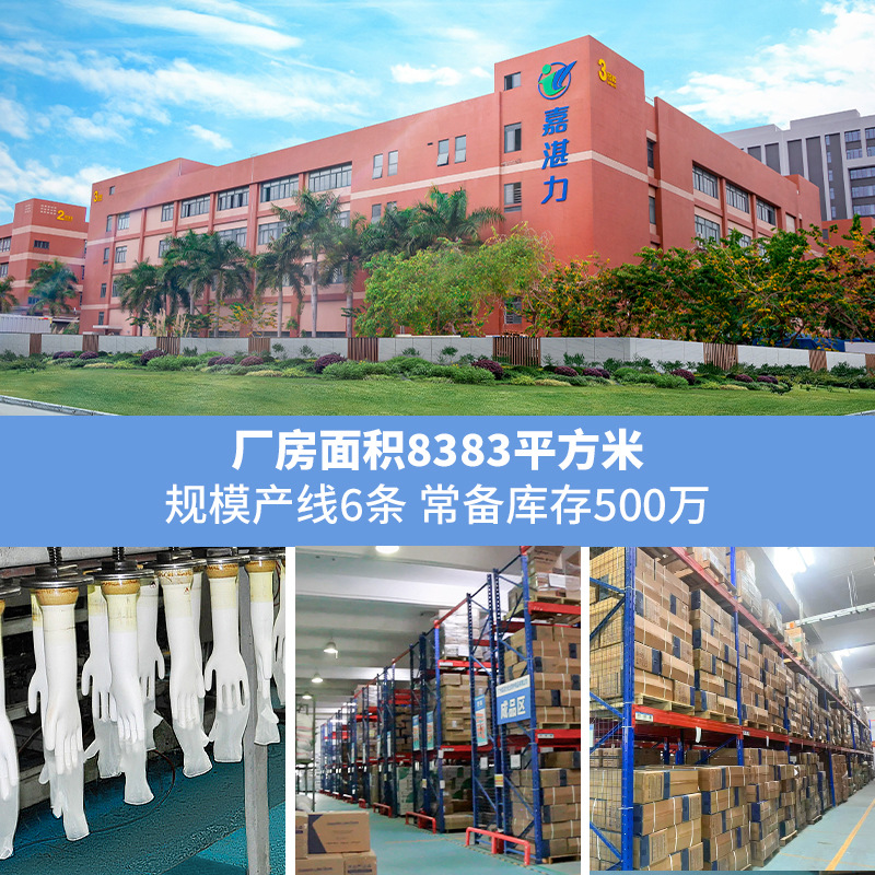 Jiazhanli 9 pulgadas sin polvo guantes de pvc desechables de grado alimenticio transparente horneado en el hogar Vinyl gloves