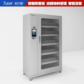 其他行业专用;其他车间设备;库存工业用品