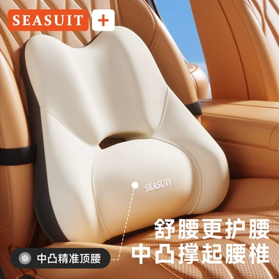 long drives, car lumbar support, and — Waist support