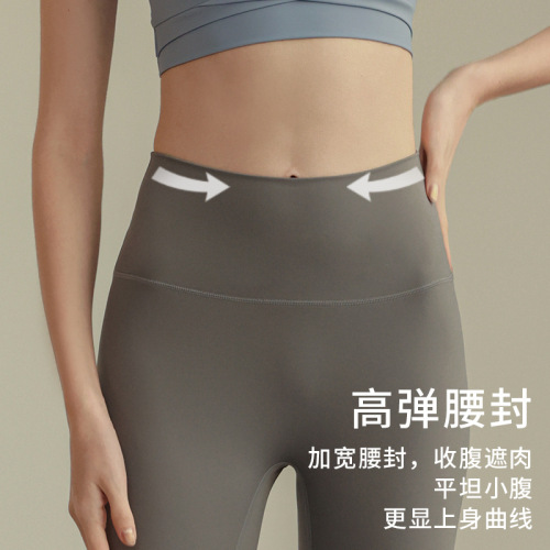 High elastic nylon yoga clothes, waist-raising peach hip leggings, fitness pants, women's quick-drying running sports brushed yoga pants
