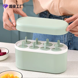 冰格;鞋子收纳架;冰箱收纳盒