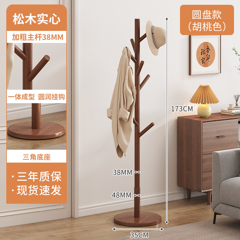 Percha de madera sólida percha de sombrero percha de dormitorio percha de ropa percha de esquina vertical percha de ropa percha de oficina image 15