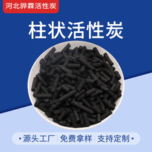 �������̿�ӵ�ˮ�^�V�˹����������4.0mmú�|�����w��̿�S��