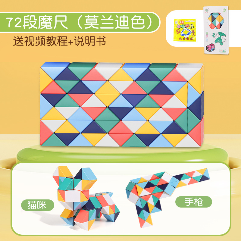 모란디 컬러 [72섹션]