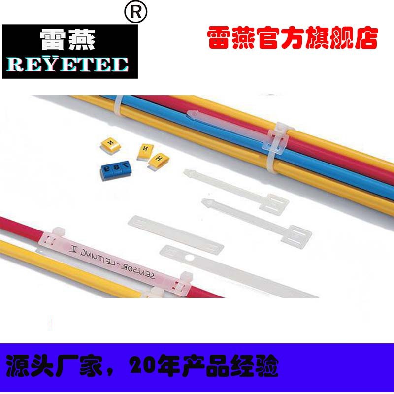 REYETEC标识扎带和标识牌151-41319 | AT3-PA66-NA