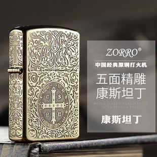 ZORRO���_��Ʒú�ͼ��~���C���L���Ԅ���͹����˹��Y��������