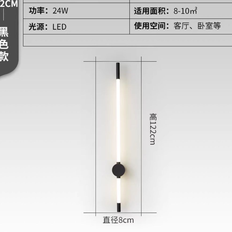 LED simple línea giratoria faro escalera dormitorio cabecera lámpara de pared de fondo cabecera lámpara de pared lámpara de sala de estar